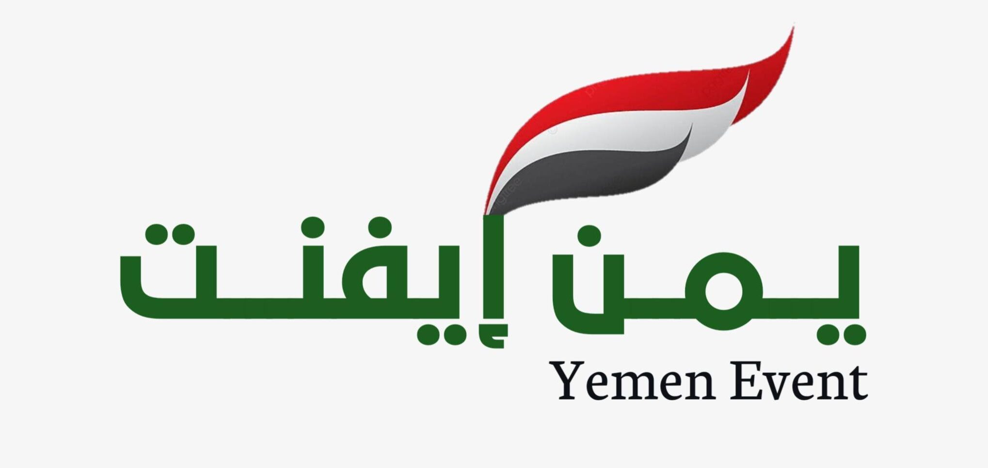 يمن إيفنت