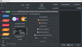 Mysterious Box Tool V2